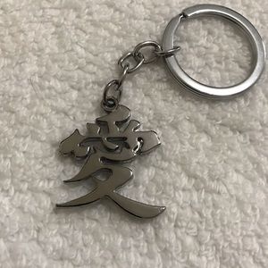 LOVE in Chinese keychain